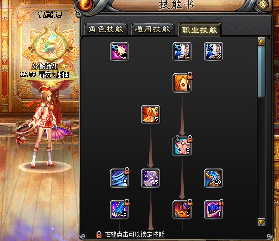 斩魂御兽技能加点，独家揭秘