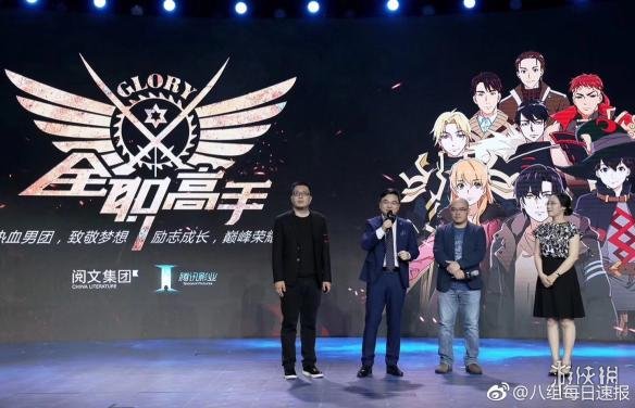 【《全职高手》凭啥吸粉无数，现实中国电竞却难获女生青睐？】探究差异根源