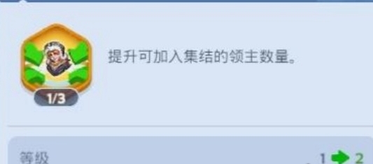 无尽冬日联盟科技加点推荐什么-加点推荐