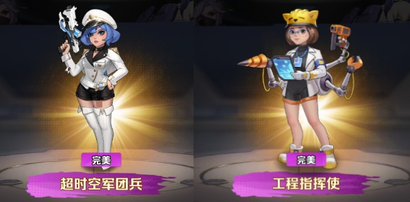向僵尸开炮超时空军团怎么样-超时空军团强度介绍