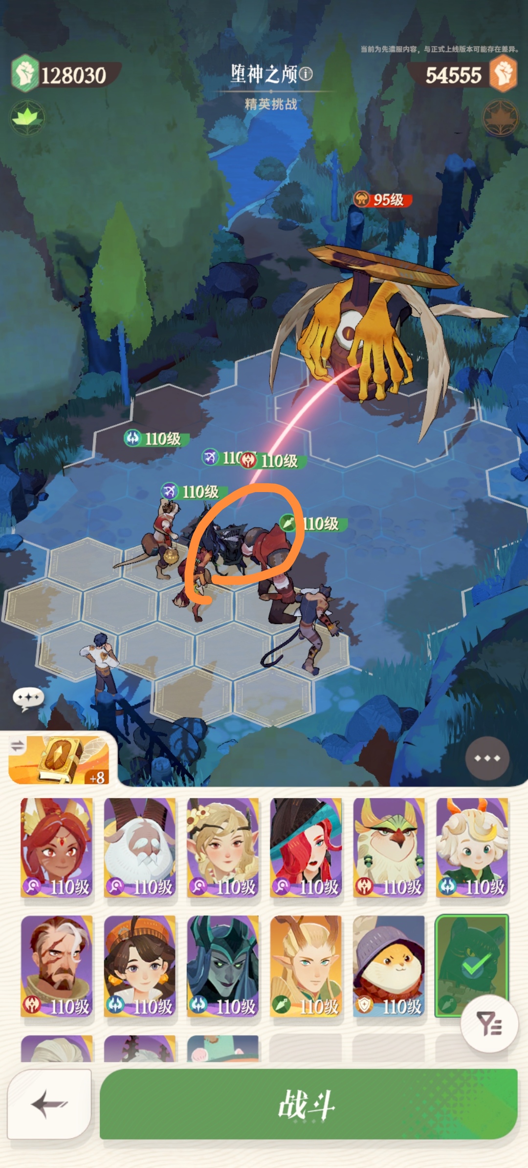 《剑与远征:启程》迷梦之域大眼boss前期低中配攻略