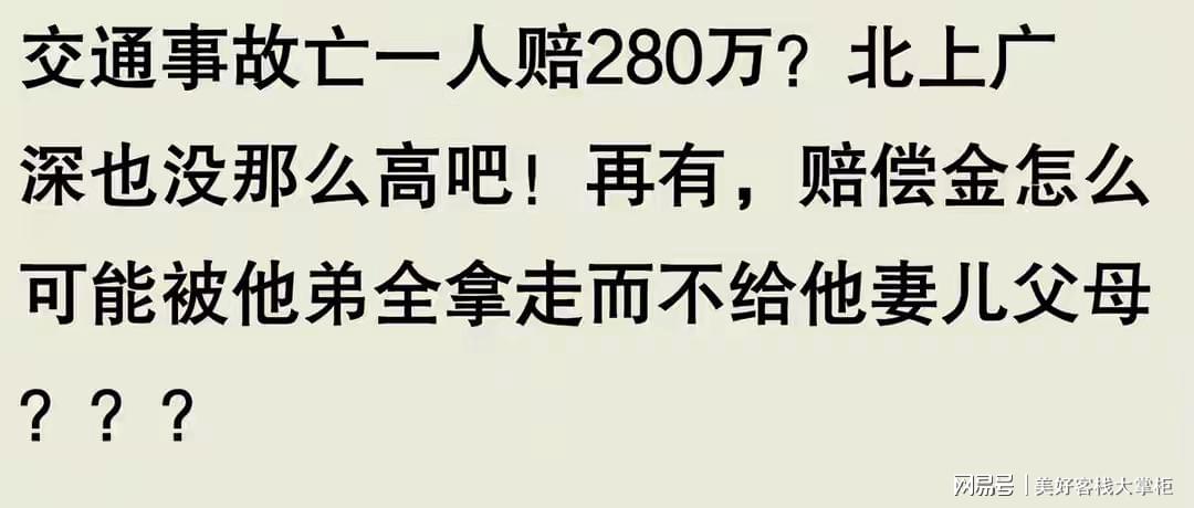 网友分享真实经历，越看越觉得逗