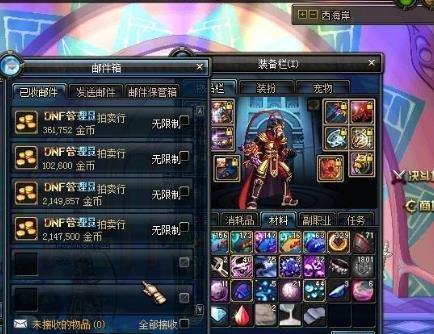 DNF袖珍罐：随机惊喜还是毕业捷径？