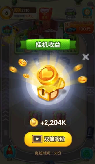 亿万人生怎么快速升级-升级方法