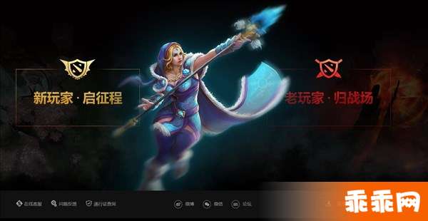 DOTA2单机离线模式教程，超详细