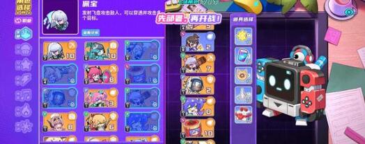 盲盒派对卡池抽取分析 《盲盒派对》卡池抽取分析