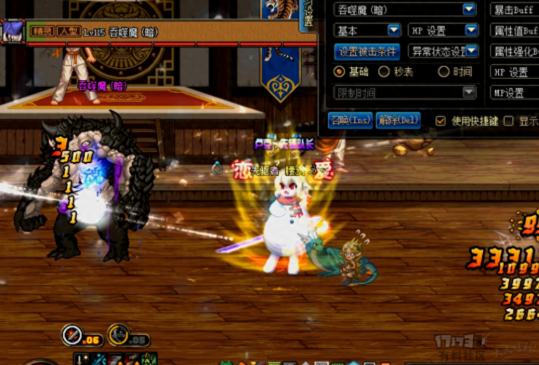 DNF魔剑奥义如何成为驭剑士的终极战斗艺术？