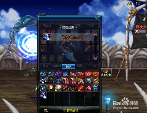 DNF镇魂武器任务流程究竟怎么走，新手该如何快速上手？