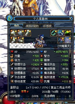 求一份适合平民的大暗黑天刷图加点，技能该怎么取舍才不浪费SP？