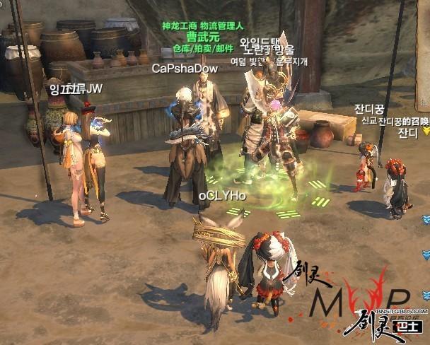 剑灵跨越障碍物技巧