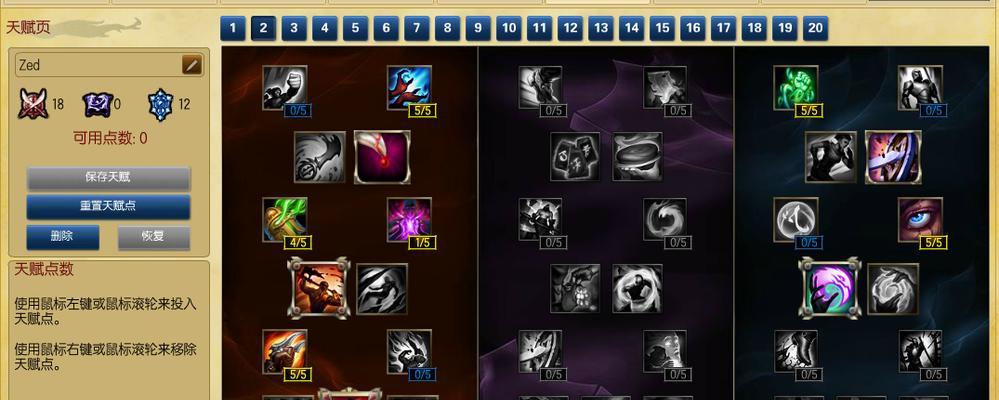 LOL上单天赋如何决定对线优劣势？