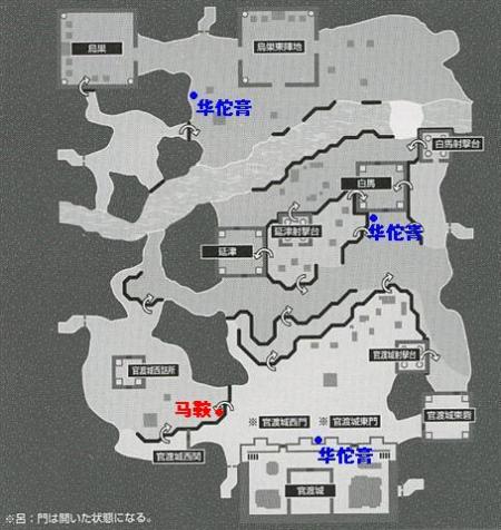 水月英雄武器兑换地点在哪？红叶山庄刘曹成位置图，找不对看这里