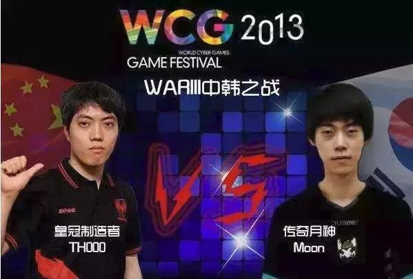 2012 wcg_WCG2019西安世界电子竞技大赛_WCG历史回顾与传奇赛事
