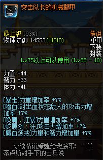 dnf卡片合成_dnf不搬砖赚钱方法_合成装备赚金币