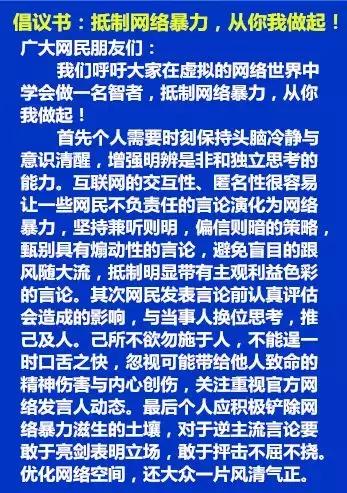 铜须门事件_铜须门事件_铜须门事件