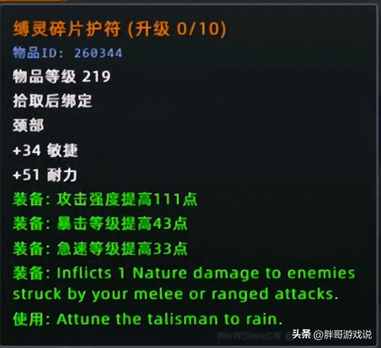 魔兽国服_魔兽国服什么时候开的_魔兽国服一共停了几次了