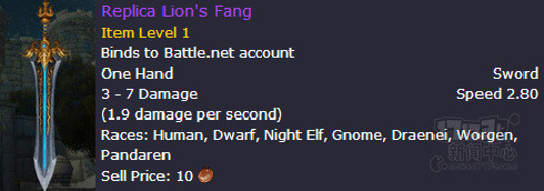 幻化好看的盾牌_wow盾牌幻化排名_魔兽世界盾牌幻化