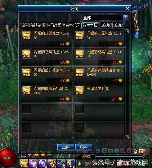 DNF领主之塔开放时间究竟如何安排才能让玩家高效获取史诗装备？