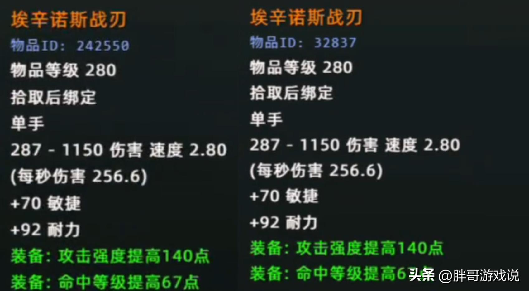 魔兽国服什么时候开的_魔兽国服_魔兽国服一共停了几次了