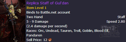 wow盾牌幻化排名_幻化好看的盾牌_魔兽世界盾牌幻化