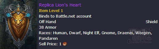 wow盾牌幻化排名_魔兽世界盾牌幻化_幻化好看的盾牌