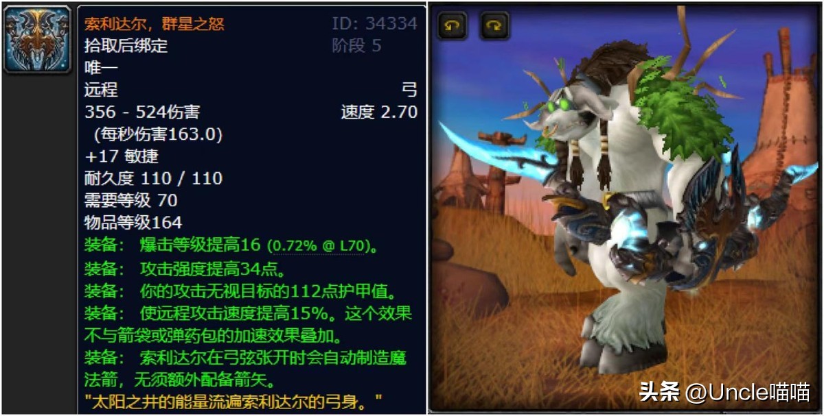 魔脊之枪_魔脊之枪_魔脊之枪