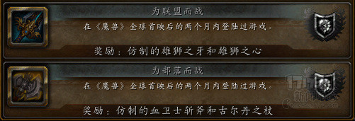 wow盾牌幻化排名_魔兽世界盾牌幻化_幻化好看的盾牌