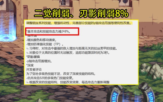 【T0幻神攻略】刀影：终极爆发与操作美学的完美融合