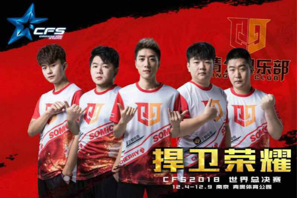 情久战队2018年表现分析_情久战队实力下滑原因_cfpl s4