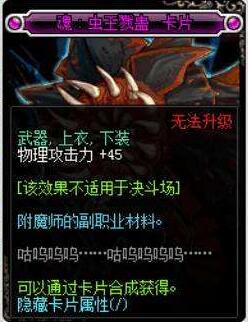 合成装备赚金币_dnf卡片合成_dnf不搬砖赚钱方法