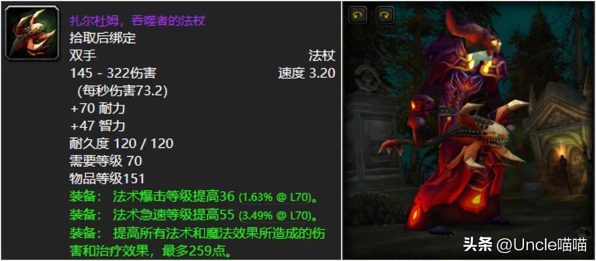 魔脊之枪_魔脊之枪_魔脊之枪