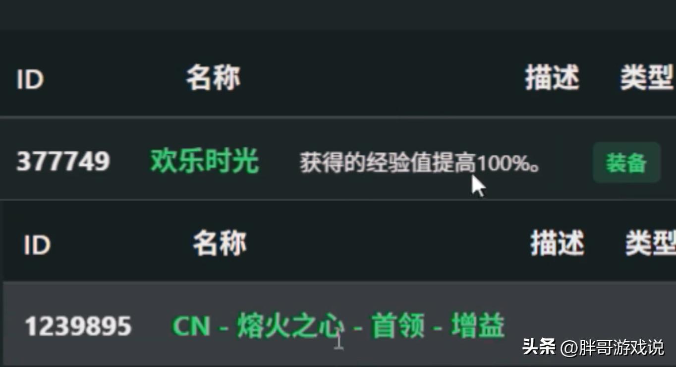 魔兽国服一共停了几次了_魔兽国服什么时候开的_魔兽国服