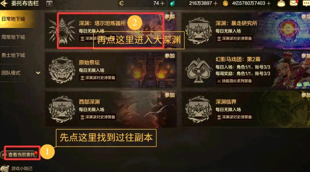 矛盾的结晶体分解什么装备_矛盾的结晶体搬砖_矛盾的结晶体有什么用