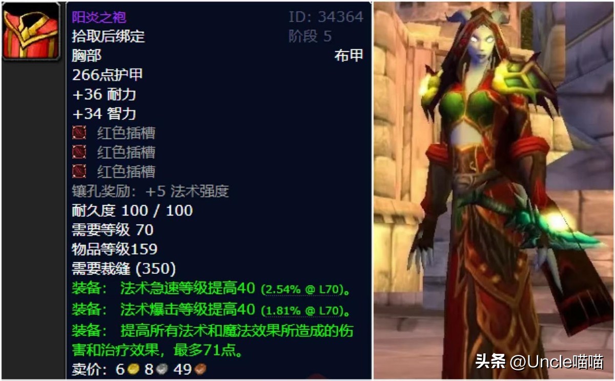 魔脊之枪_魔脊之枪_魔脊之枪