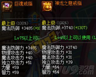 dnf 17173_三国副本攻略_刷印信材料获取传说首饰