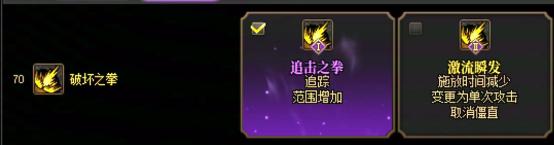 蓝拳觉醒技能_蓝拳职业平衡调整_45技能加强分析