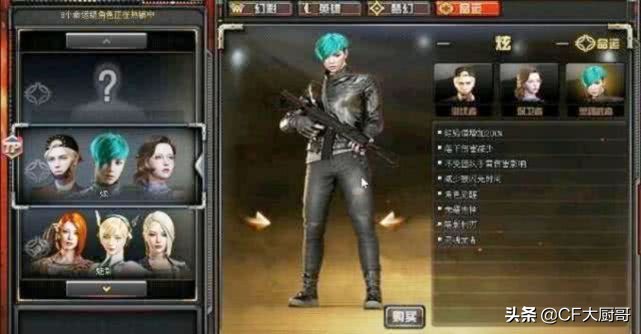 穿越火线灵狐者_猎狐者角色介绍_cf角色更新