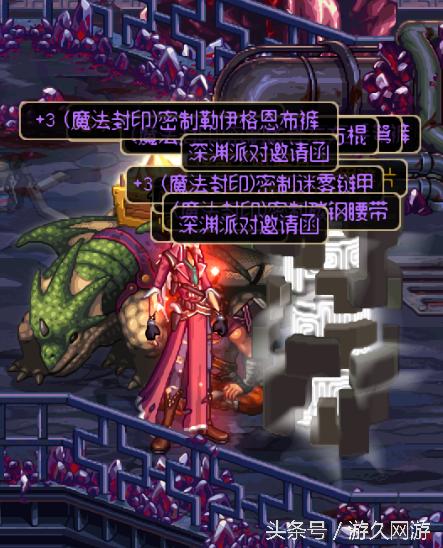 DNF小号200票深渊出装测试_DNF20角色85折深渊挑战_dnf深渊怎么打