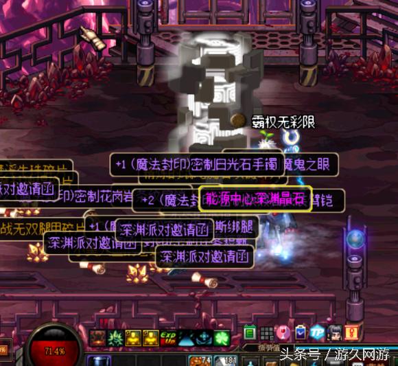 dnf深渊怎么打_DNF20角色85折深渊挑战_DNF小号200票深渊出装测试