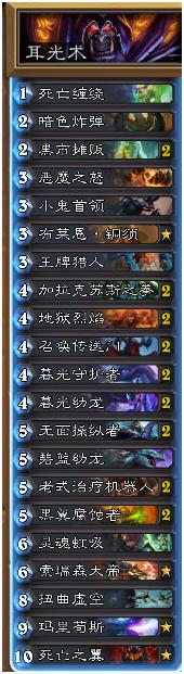 发条侏儒_发条侏儒怎么获得_炉石传说发条侏儒