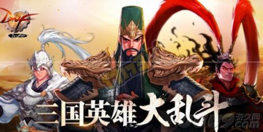 刷印信材料获取传说首饰_三国副本攻略_dnf 17173