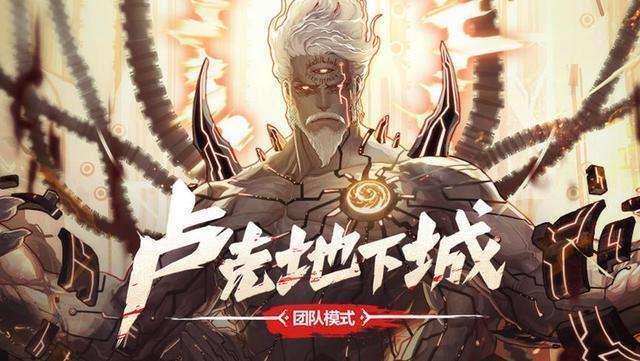 DNF复仇者历史阶段划分_dnf复仇者吧_安徒恩前期后期卢克阶段超时空漩涡普雷