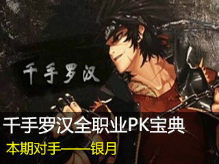 狂锤断残风神6全cd散件马戏团cd药_苦行6荒古斧无肩飞空斩打输出效率_dnf 17173