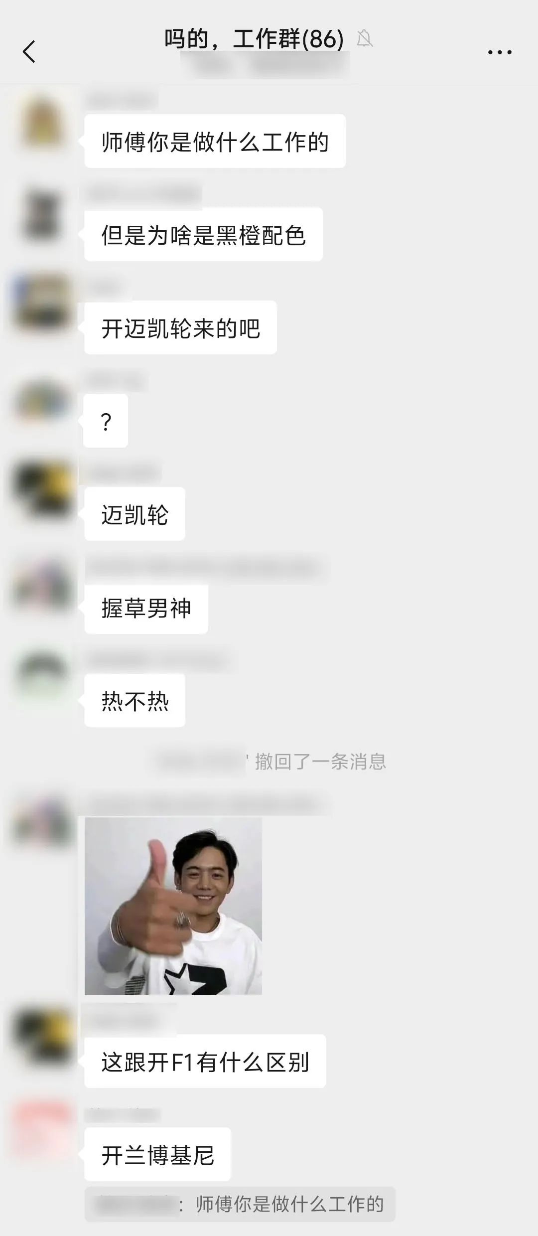 怀旧服血骑士战袍_血骑士战袍_骑士战袍属性