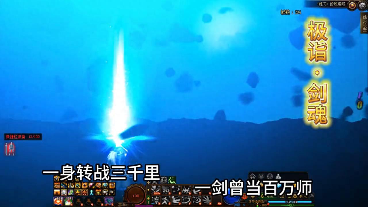 dnf剑神_剑魂装备搭配附魔选择_DNF剑魂打造攻略