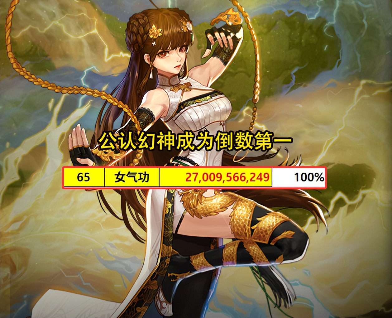 dnf女气功纯刷图加点_女气功韩服平衡调整_女气功职业伤害排行