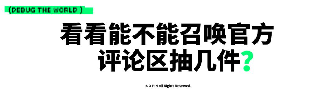 怀旧服血骑士战袍_骑士战袍属性_血骑士战袍