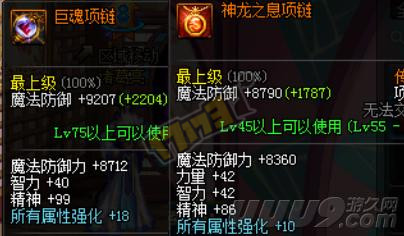 刷印信材料获取传说首饰_三国副本攻略_dnf 17173