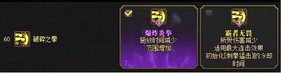 蓝拳觉醒技能_蓝拳职业平衡调整_45技能加强分析