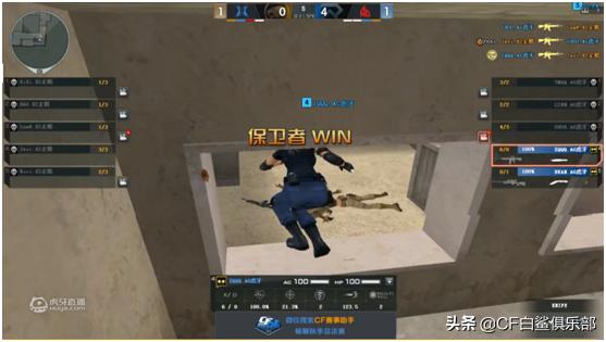 AG战队KZ战队比赛详细分析_CPPL2019秋季赛AGKZ总决赛_cfpl s4